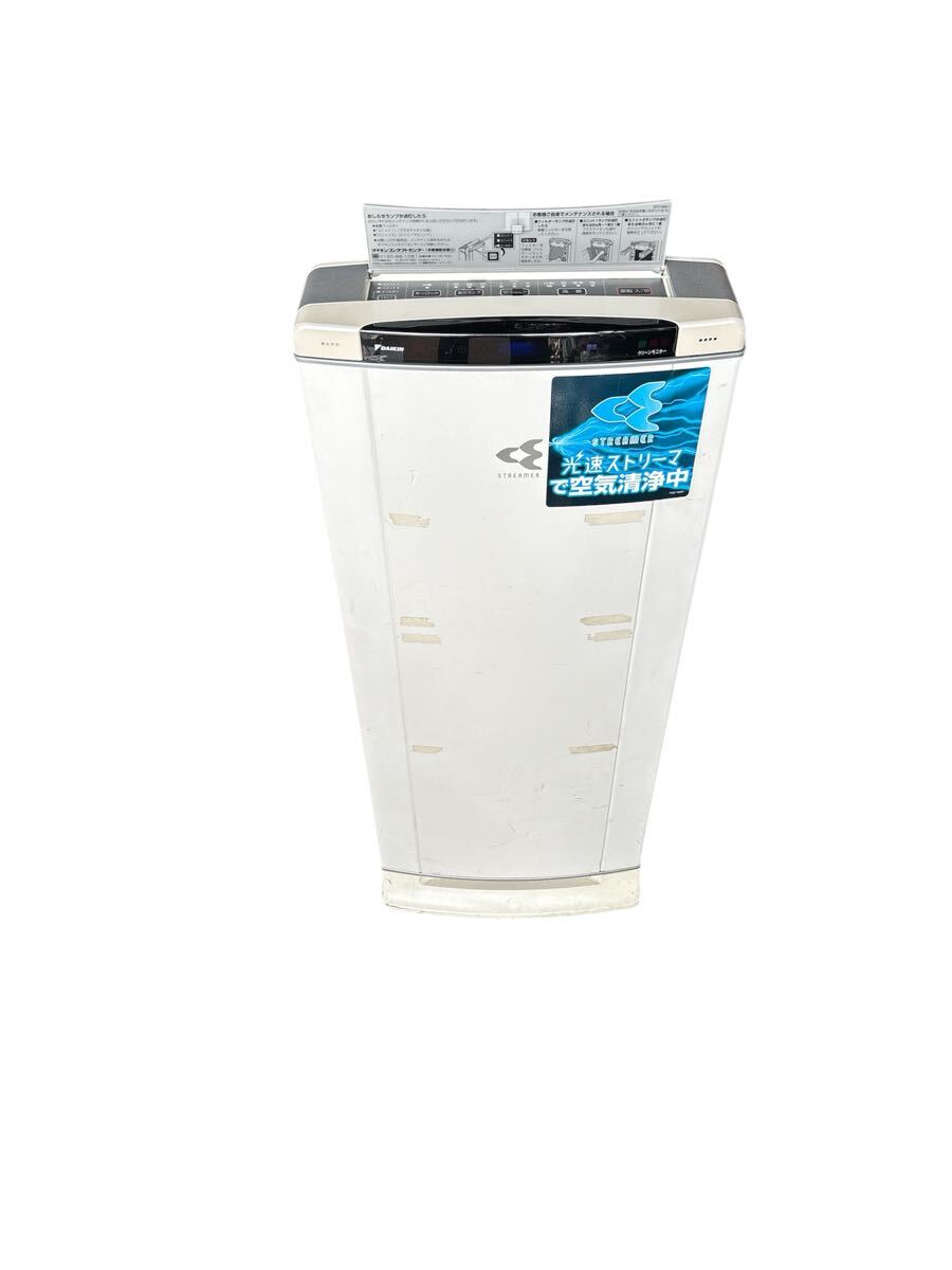 ダイキン DAIKIN 光速ストリーマー 空気清浄機 ACEF12L-W(2010年製)引き取り可能拍卖