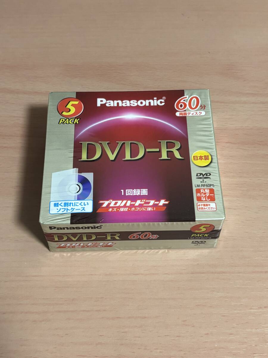【送料無料】Panasonic DVD-R 60分 5枚セットx2個 計10枚 (両面2.8GB) LM-RF60P5拍卖