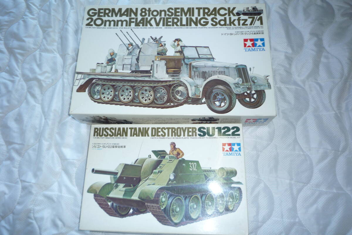 1/35 タミヤ ドイツ8トンハーフトラック 4連高射砲 Sd. Kfz7/1・タミヤ 1/35 No.93 ソビエト軍 SU-122拍卖