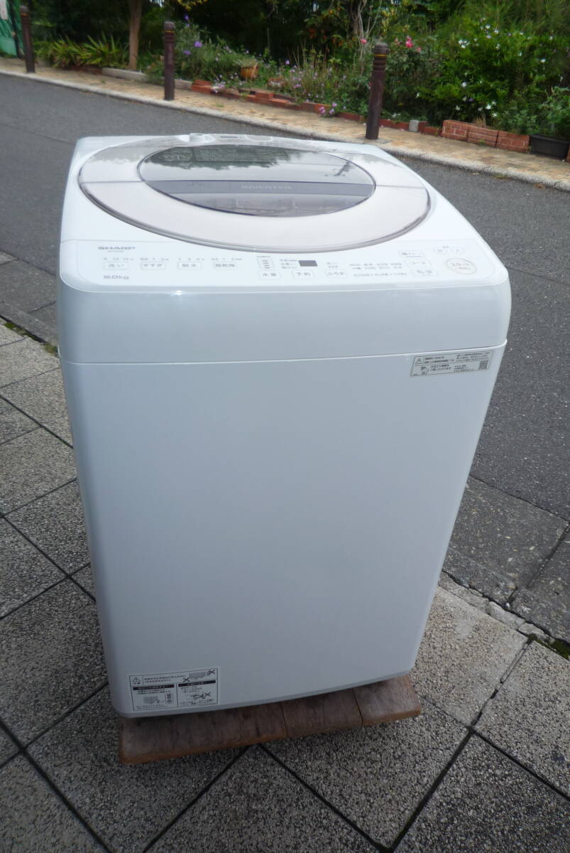 美品 SHARP シャープ 2022年製 9kg 全自動電気洗濯機 ES-GV9F-N  拍卖