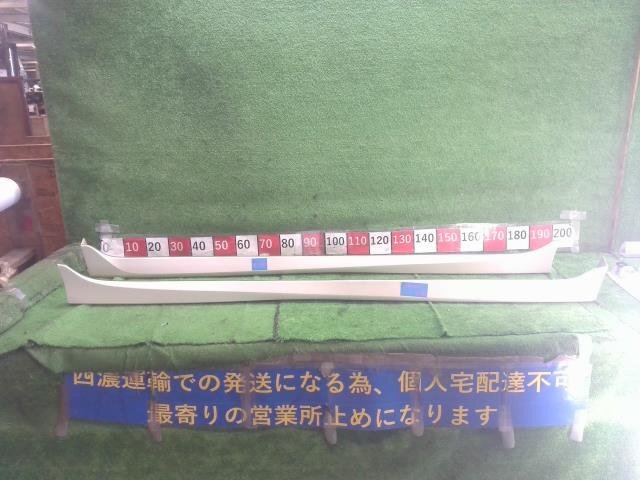 ノート E12 純正 サイドスポイラー サイドスカート 左右セット G6851-3VA/G6852-3VA ★個人宅配送不可★拍卖