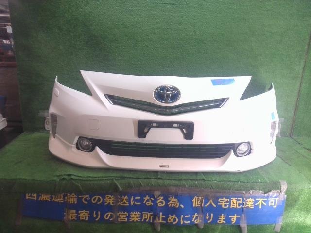 プリウスα ZVW40W 純正 フロントバンパー 52119-47440 スポ付(モデリスタ) フォグ・コーナーランプ付 ★個人宅配送不可★拍卖