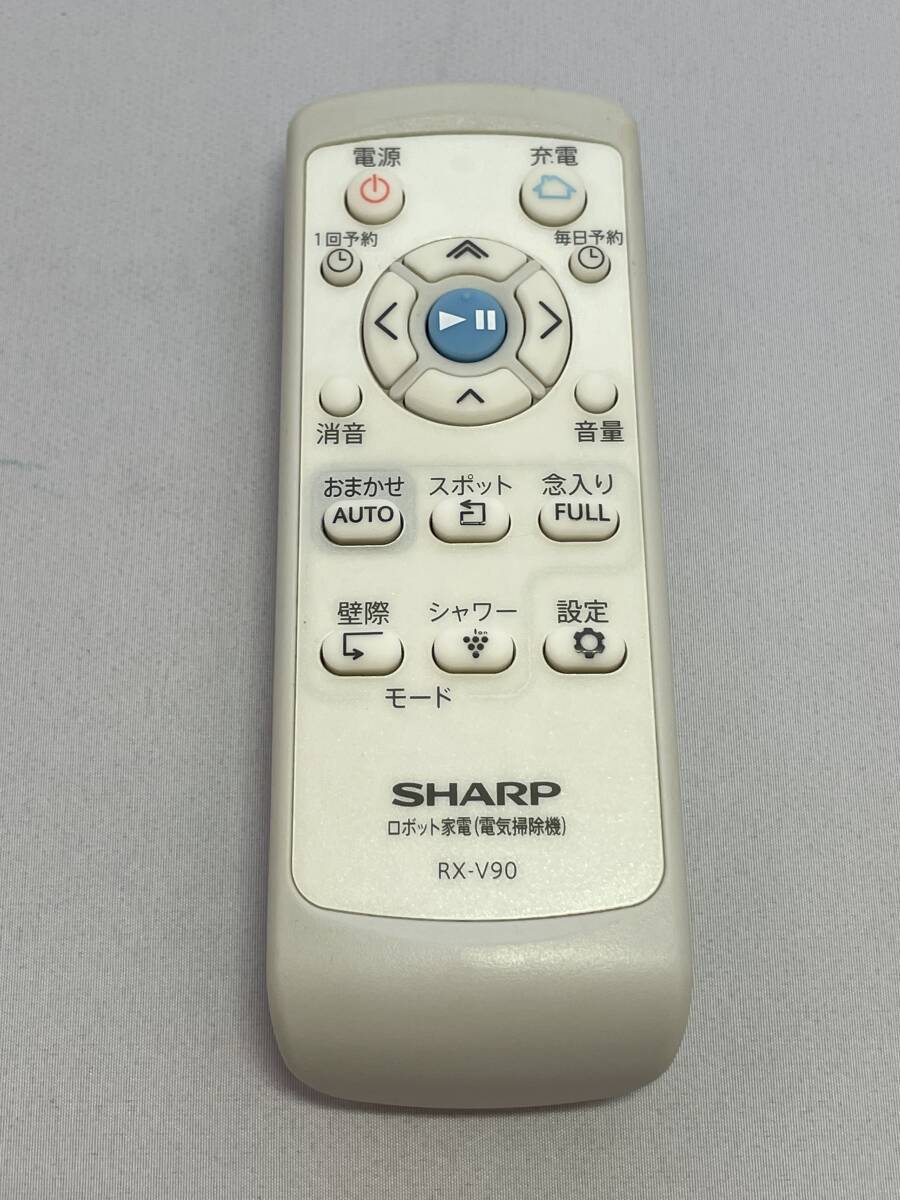【中古・美品/動作確認済】★SHARP/シャープ:ロボット家電用(電気掃除機)リモコン(RX-Ⅴ90)★拍卖