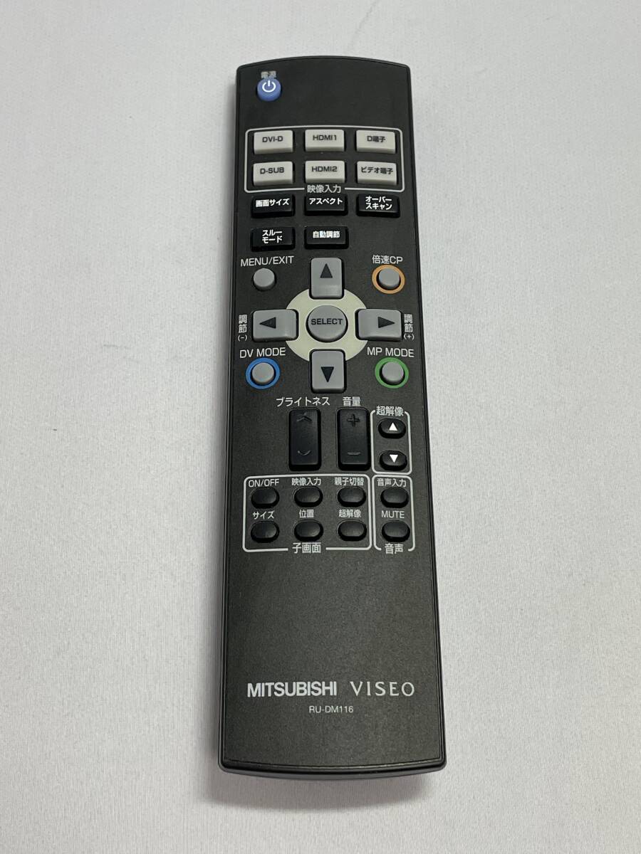 【中古・美品/動作確認済】★MITSUBISHI/三菱:液晶ディスプレイ用リモコン(RU-DM116)★拍卖
