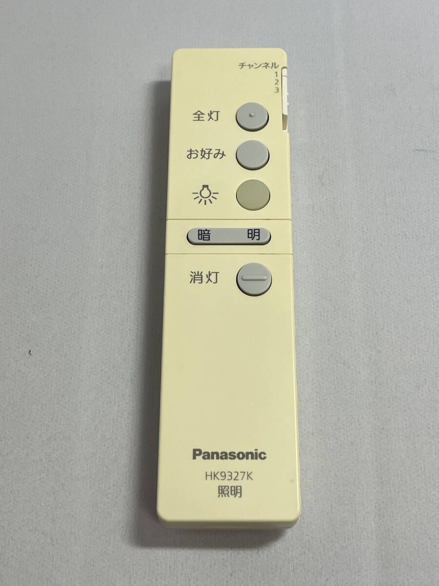 【中古・美品/動作確認済】★Panasonic/パナソニック:照明用リモコン(HK9327K)★拍卖