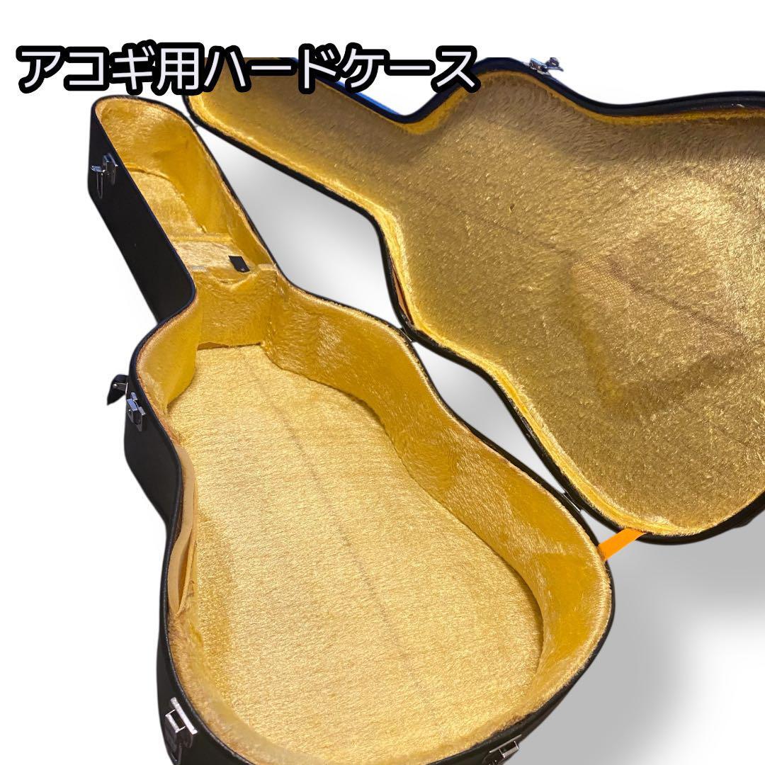 アコギ用ハードケース 黒色 アコースティックギターハードケース ギターケース拍卖