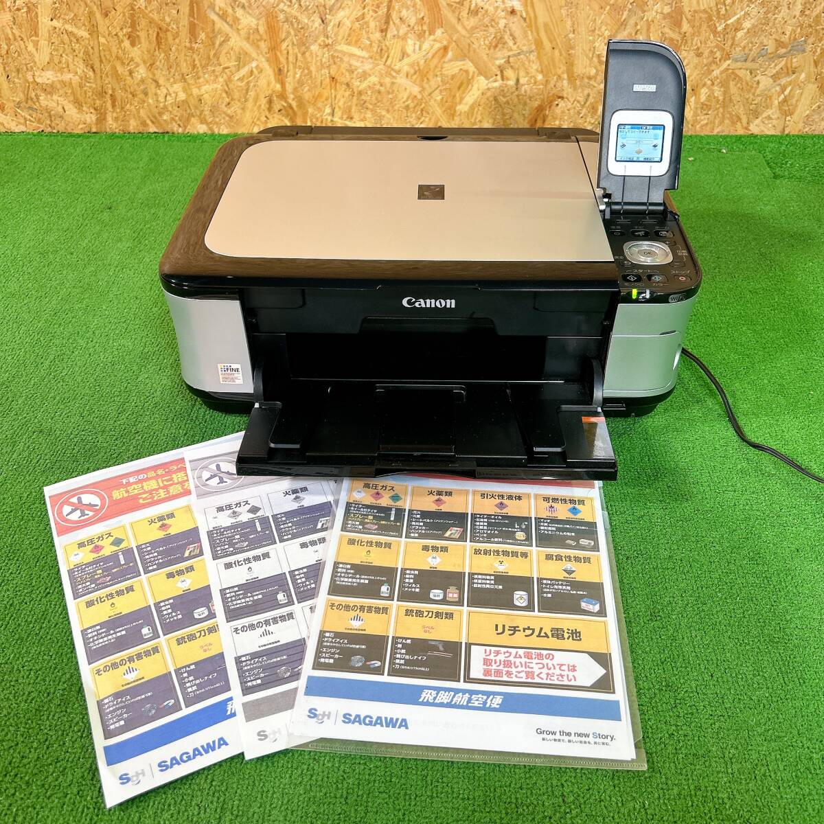 Canonプリンター PIXUS MP560 インクジェットプリンター 複合機 A4 キャノン 家電 中古 現状品拍卖