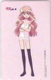 【テレカ】 ゼロの使い魔 ヤマグチノボル テレホンカード 6S-E2014 未使用・Aランク拍卖