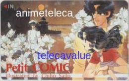 【テレカ】 円舞曲は白いドレスで さいとうちほ プチコミック 抽プレテレカ 抽選テレカ 3PC-S0003 未使用・Aランク拍卖