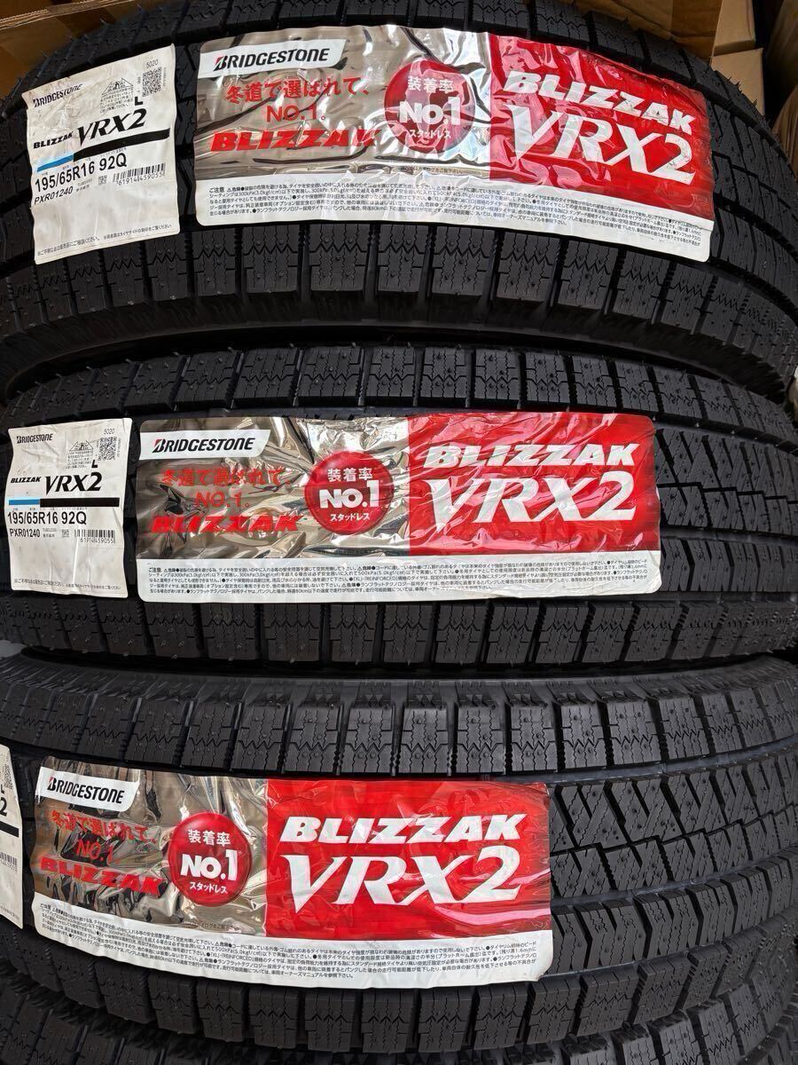 ブリヂストン ブリザック VRX2 195/65/16 4本 新古品 2020年製拍卖