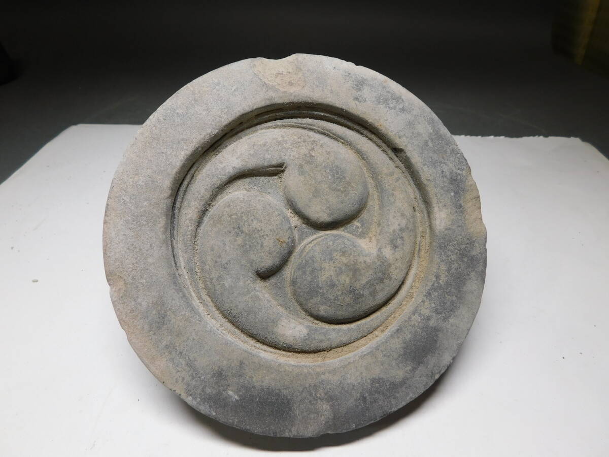 岡黒 稀少 初だし品 時代 発掘 不明な巴紋瓦 直径14cm 珍品 売り切り NO2拍卖