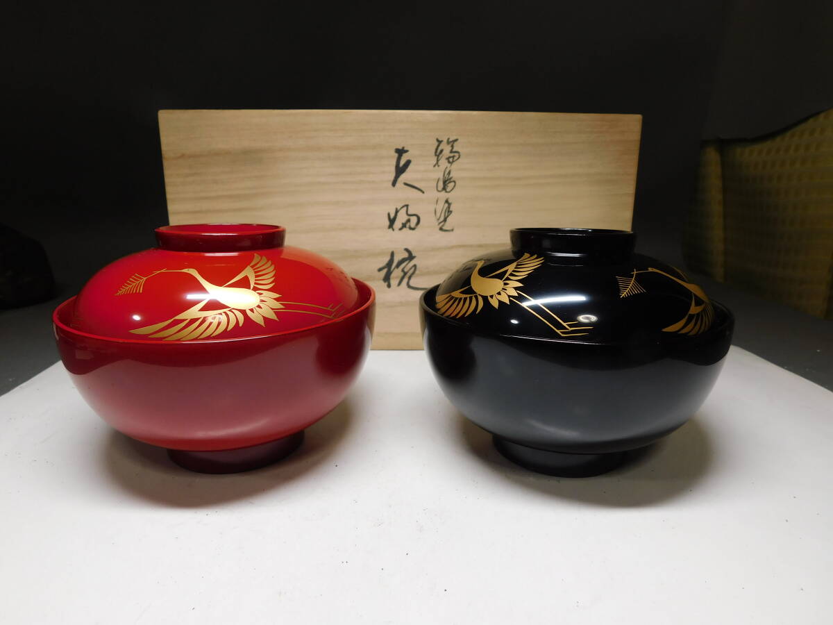 岡黒 極上 初だし品 新品 輪島塗 夫婦椀 2客組 飛翔鶴 無傷 未使用 美品 売り切り拍卖