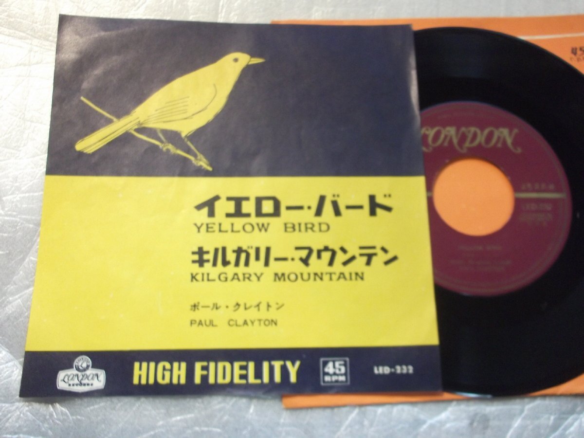 【シングル】「ポール・クレイトン/イエロー・バード」キング拍卖