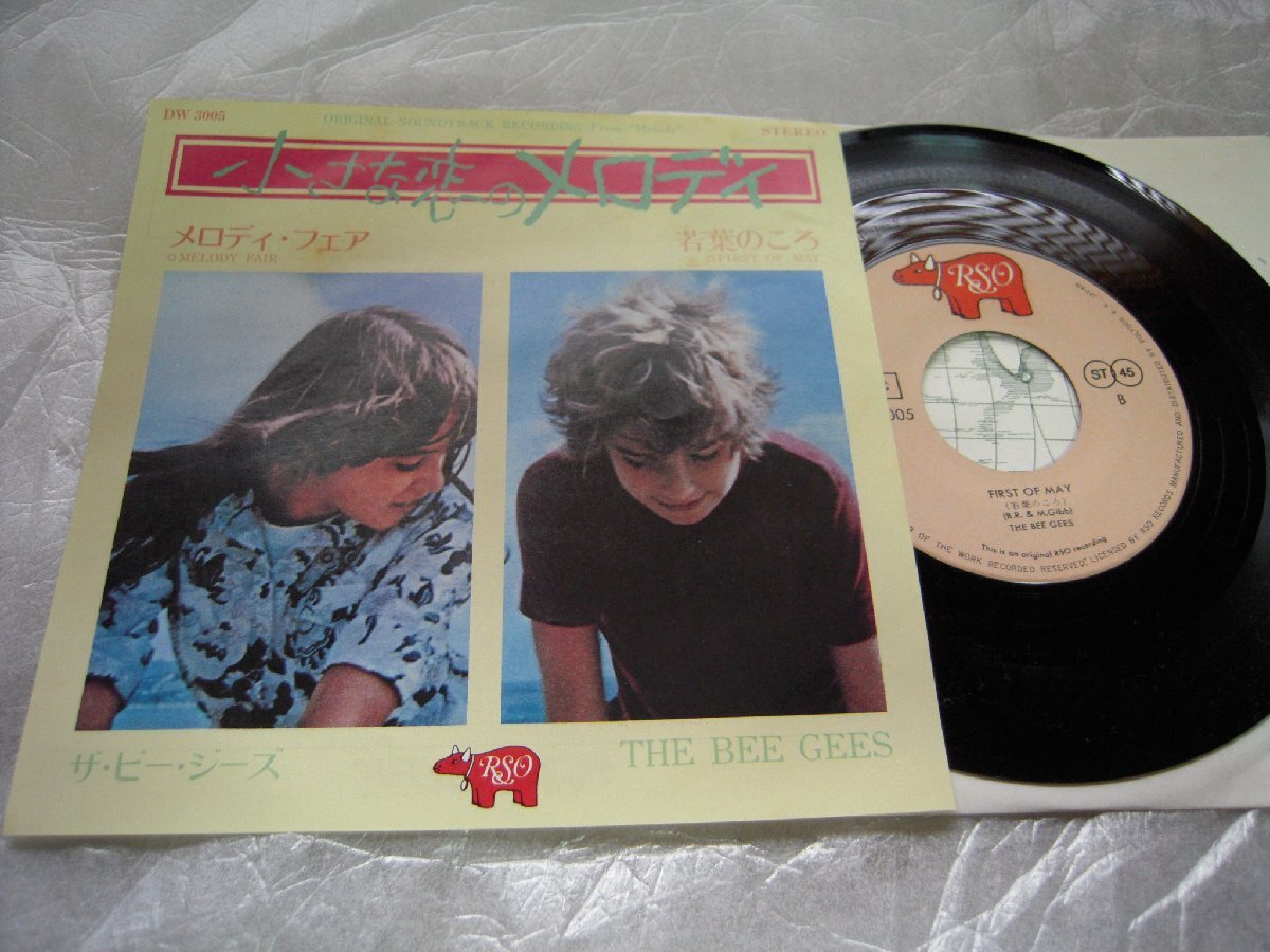 【シングル】「ザ・ビー・ジーズ/小さな恋のメロディ」ポリドール拍卖