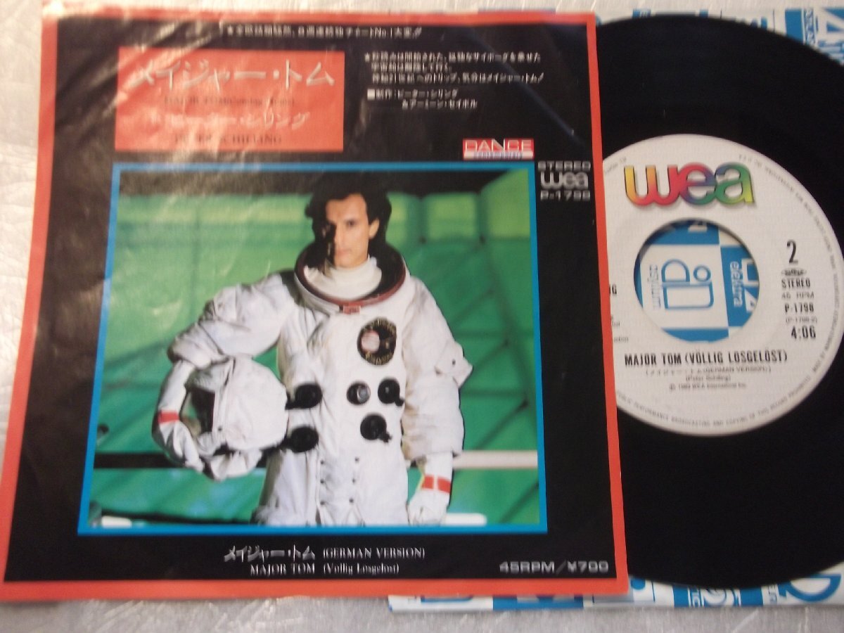 【シングル】「ピーター・シリング/メイジャー・トム」ワーナー拍卖