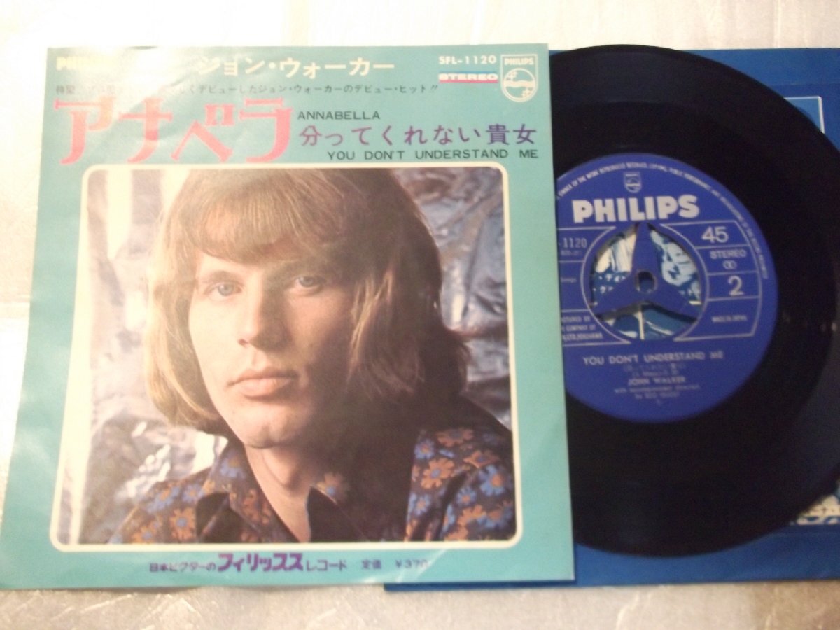 【シングル】「ジョン・ウォーカー/アナベラ」ビクター拍卖