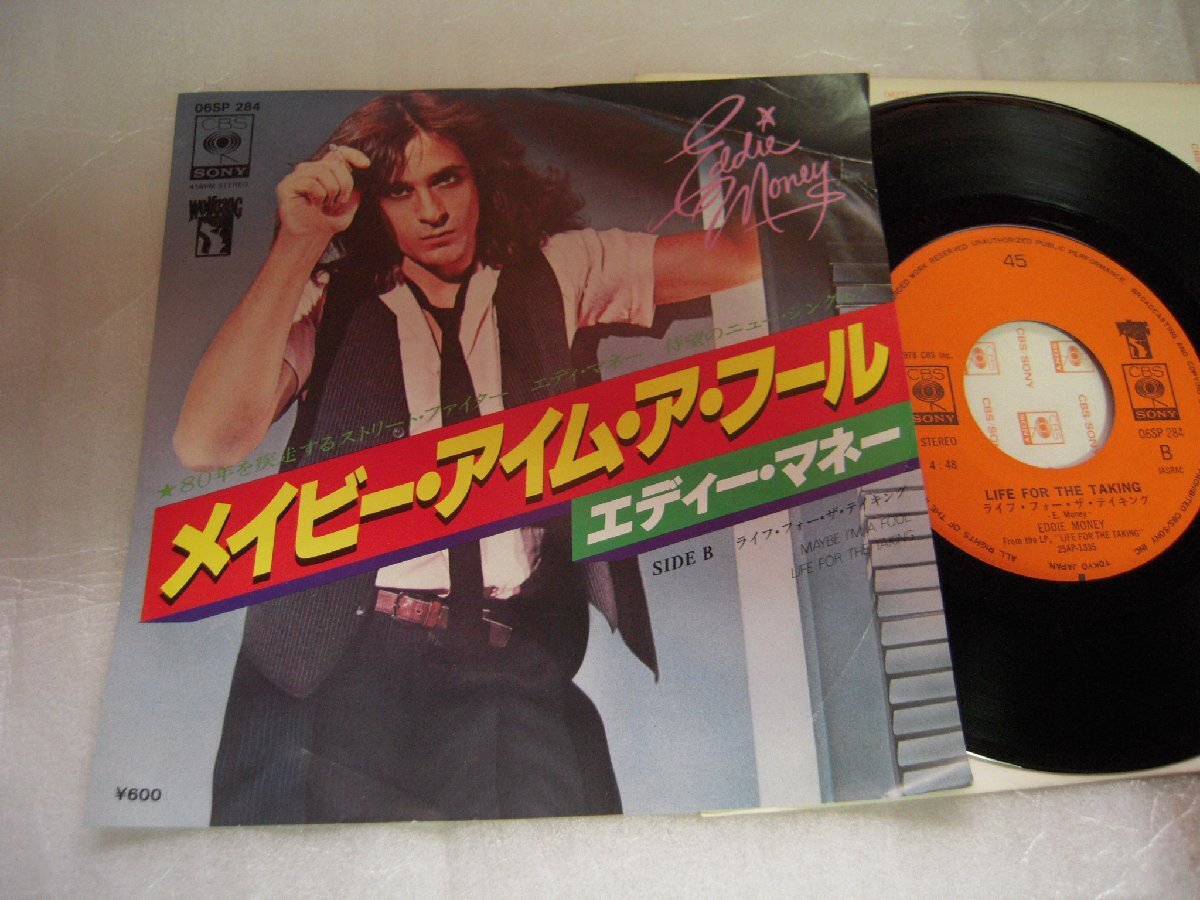 【シングル】「エディー・マネー/メイビー・アイム・ア・フール」ソニー拍卖