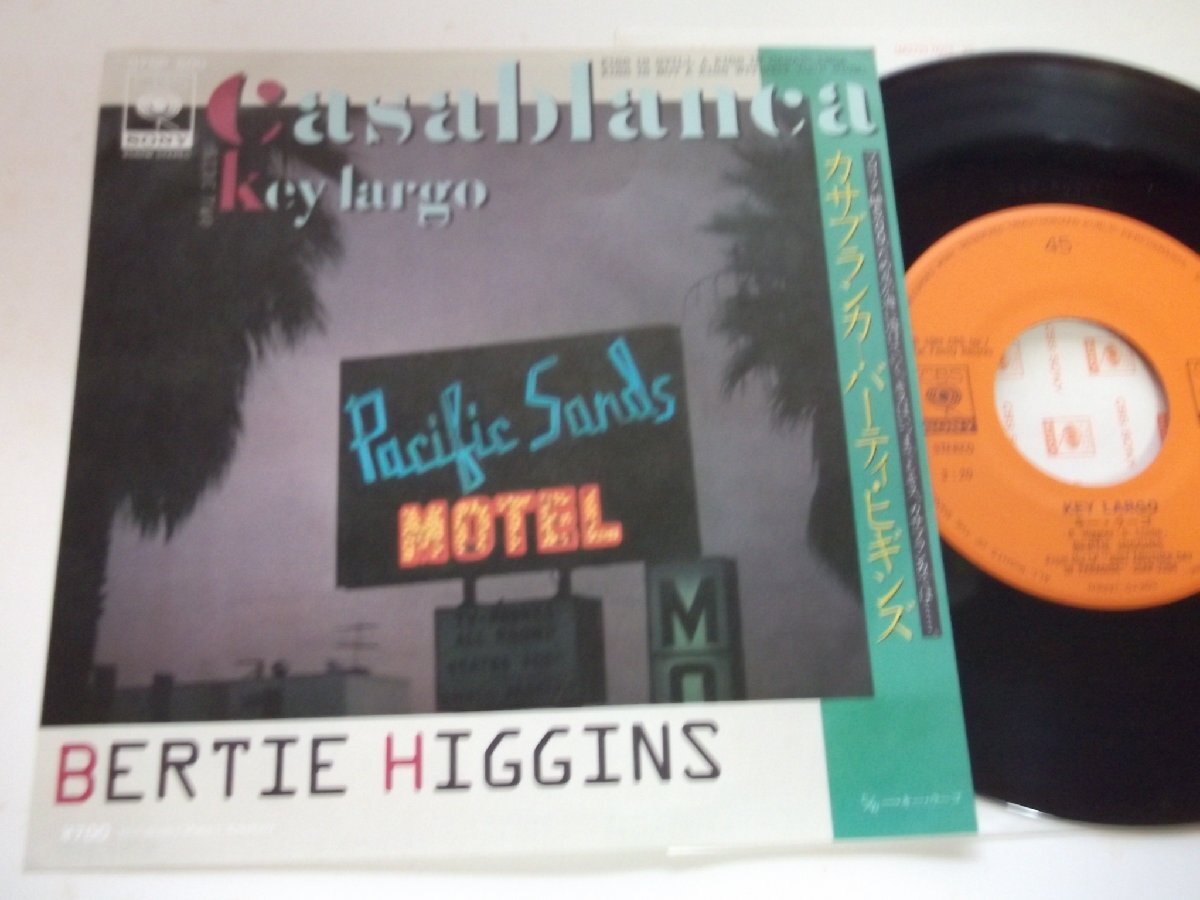 【シングル】「バーティ・ヒギンス/カサブランカ」ソニー拍卖