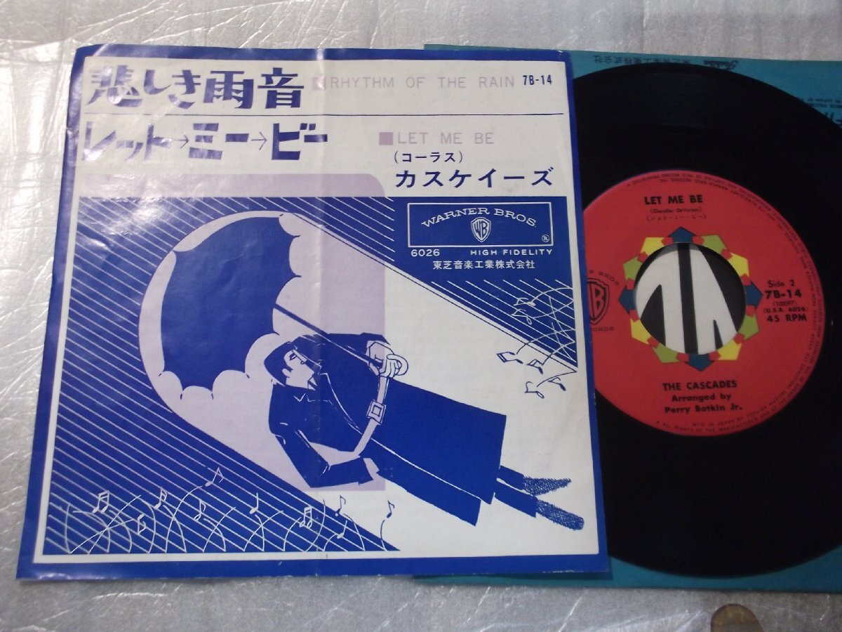 【シングル】「カスケイーズ/悲しき雨音」東芝拍卖