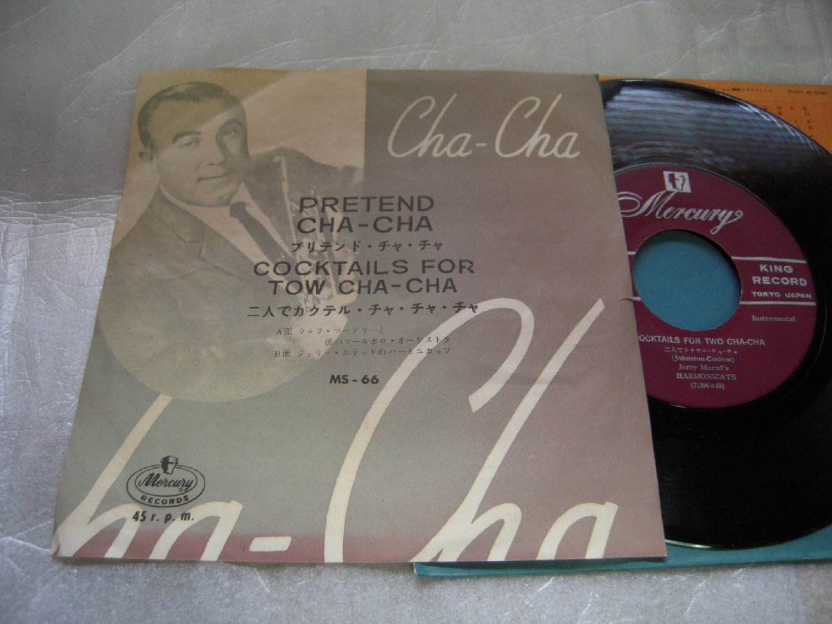 【シングル】「ラルフ・マーテリー・オケ/プリテンド・チャ・チャ」キング拍卖