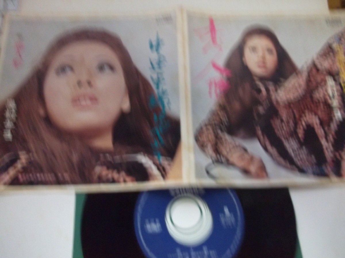 【シングル】「奥村チヨ/中途半端はやめて」東芝拍卖