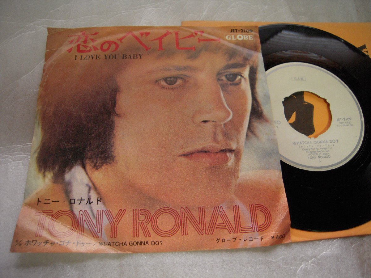 【白レーベルシングル】「トニー・ロナルド/恋のベイビー」ビクター拍卖