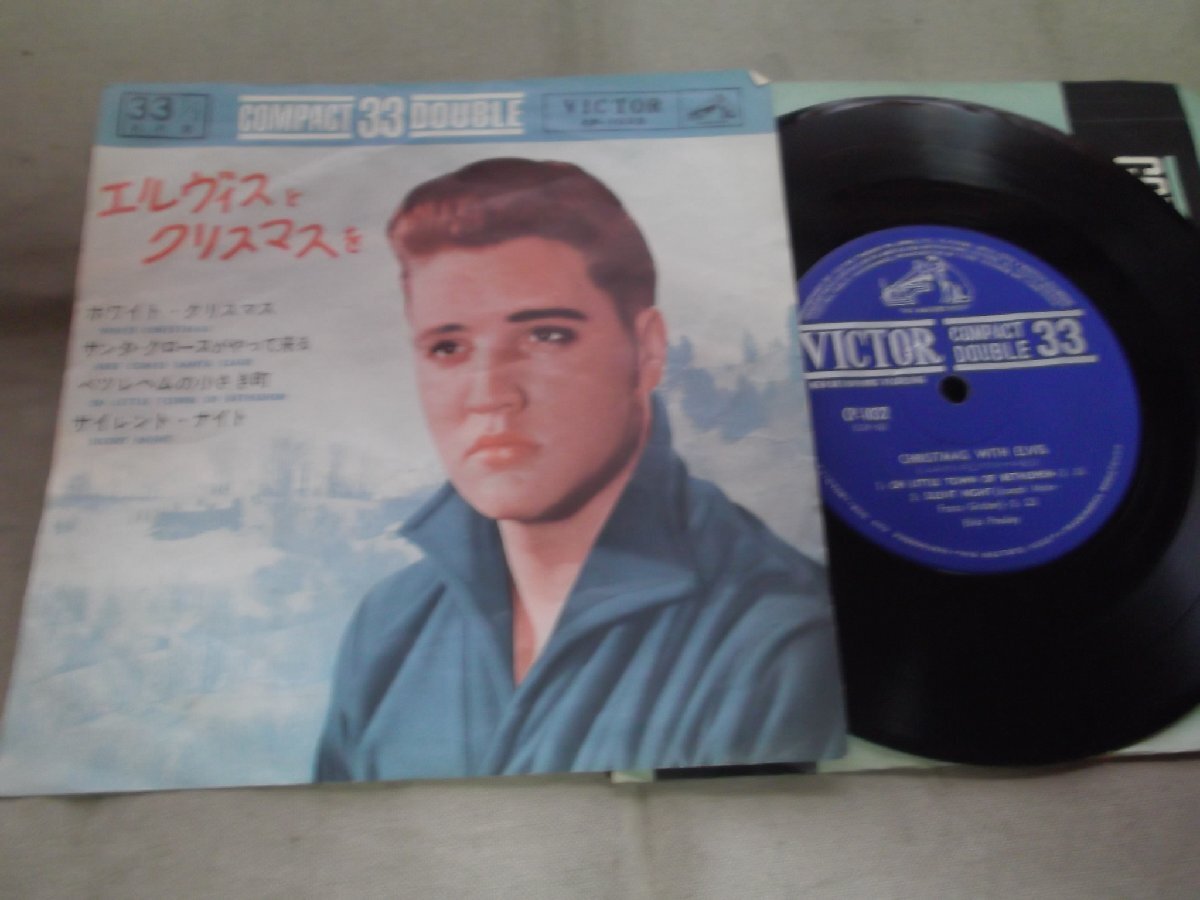 【コンパクト盤】「エルヴィス・プレスリー/エルヴィスとクリスマスを」ビクター拍卖