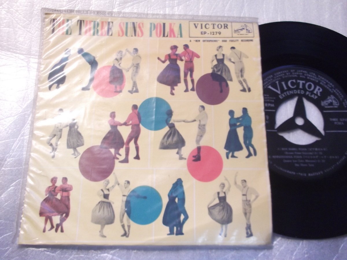 【EP】「スリー・サンズ/ビア樽ポルカ他」ビクター拍卖
