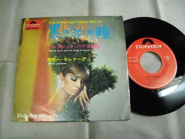 【シングル】「アルフレッド・ハウゼ/黒き汝が瞳」グラモフォン拍卖