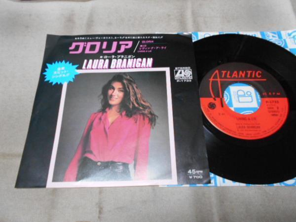 【シングル】「ローラ・ブラニガン/グロリア」ワーナー拍卖