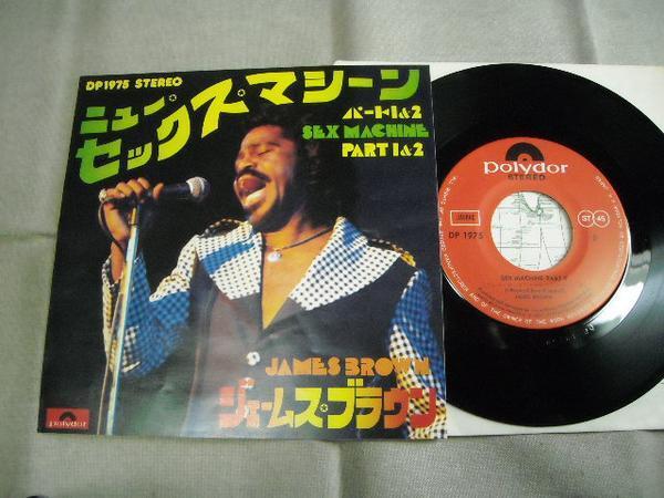 【シングル】「ジェームス・ブラウン/ニュー・セックス・マシー拍卖