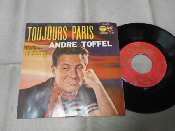 【EP】「アンドレ・トフェル/パリよ永遠に」コロムビア拍卖