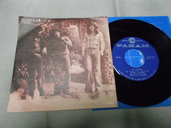 【シングル】「かぐや姫/神田川」クラウン拍卖