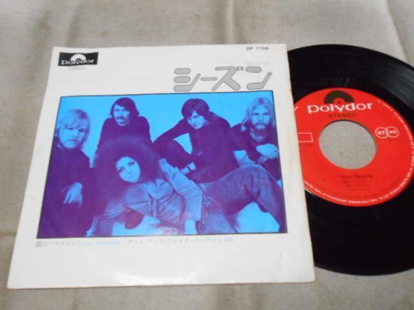 【シングル】「アース・アンド・ファイアー/シーズン」グラモフォン拍卖