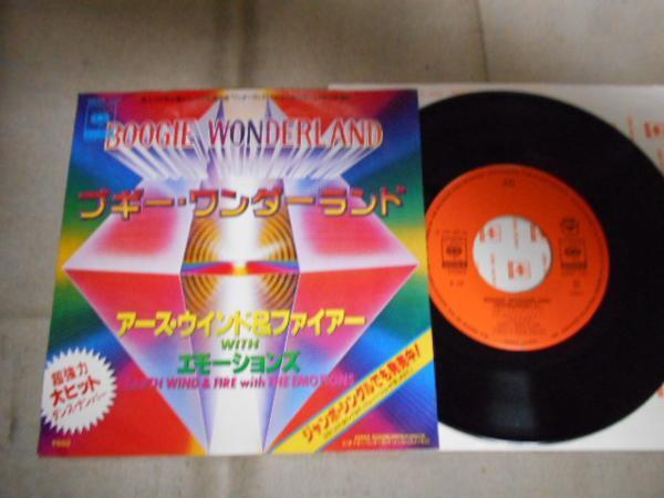 【シングル】「アース・ウインド&ファイアー/ブギー・ワンダーランド」ソニー拍卖
