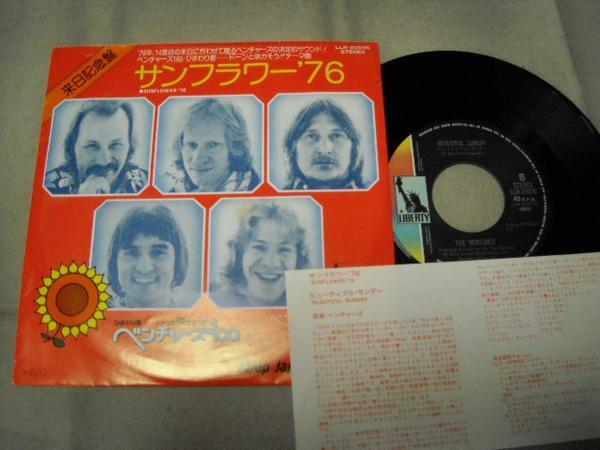 【シングル】「ベンチャーズ/サンフラワー'76」東芝拍卖
