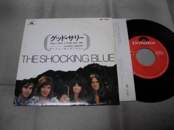 【シングル】「ザ・ショッキング・ブルー/グッド・サリー」拍卖