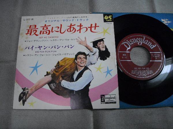 【シングル】「ジョン・デヴィッドソン他/最高にしあわせ」拍卖