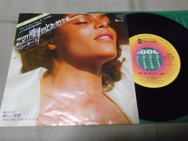 【シングル】「フローターズ/この胸のときめきを」コロムビア拍卖