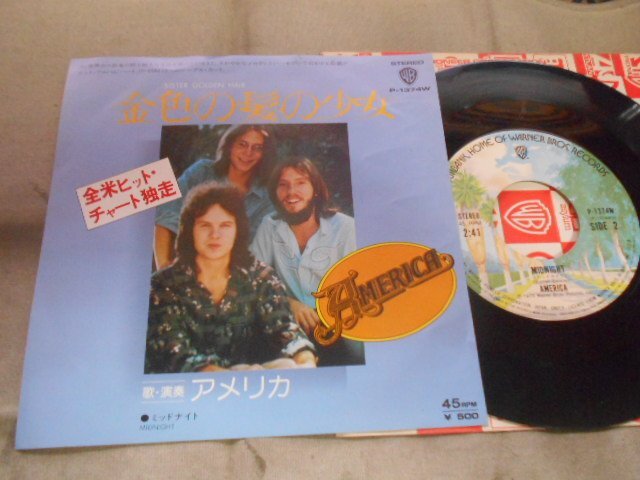 【シングル】「アメリカ/金色の髪の乙女」ワーナー拍卖