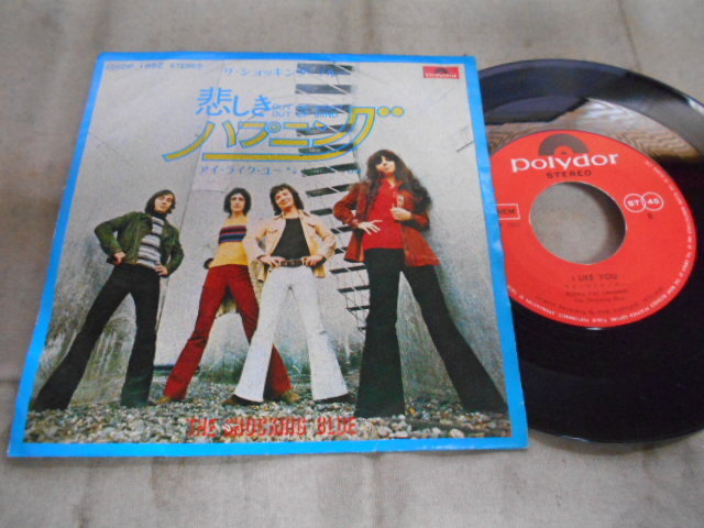 【シングル】「ザ・ショッキング・ブルー/悲しきハプニング」グラモフォン拍卖