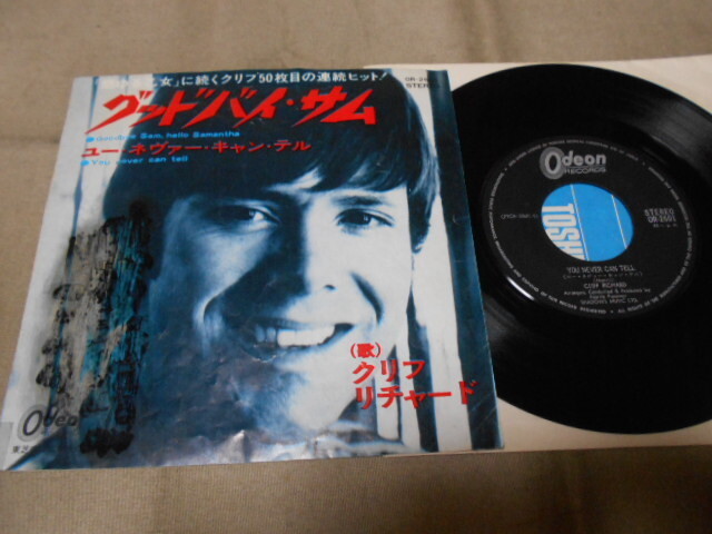 【シングル】「クリフ・リチャード/グッドバイ・サム」東芝拍卖