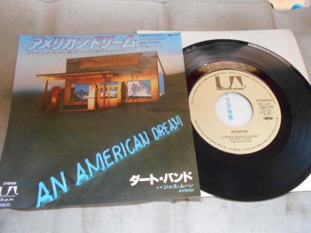 【シングル】「ダート・バンド/アメリカン・ドリーム」キング拍卖