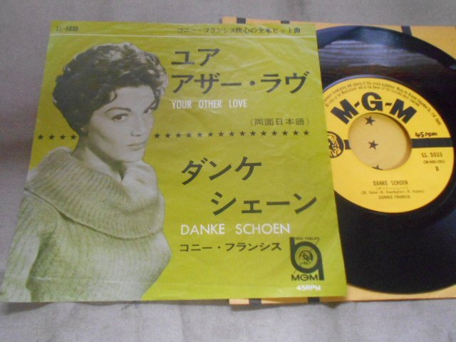 【シングル】「コニー・フランシス/ユア・アザー・ラヴ」コロムビア拍卖