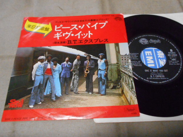 【シングル】「B.T.エクスプレス/ピース・パイク」東芝拍卖