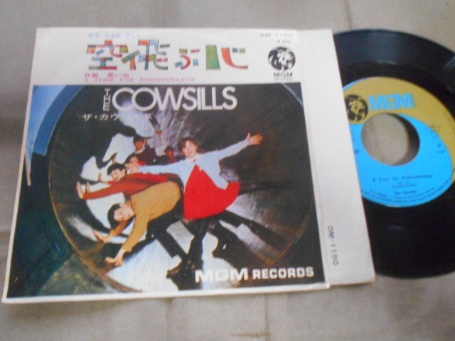 【シングル】「ザ・カウシルズ/空飛ぶ心」グラモフォン拍卖