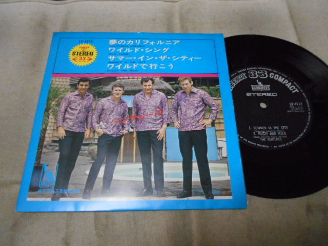 【コンパクト盤】「ベンチャーズ/夢のカリフォルニア」東芝拍卖