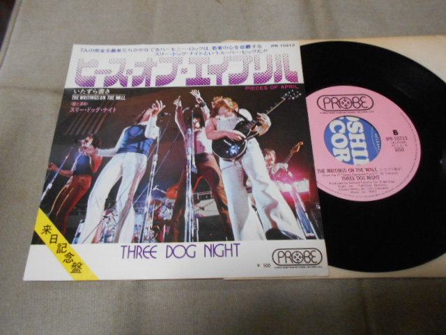 【シングル】「スリー・ドッグ・ナイト/ピース・オブ・エイプリル」東芝拍卖