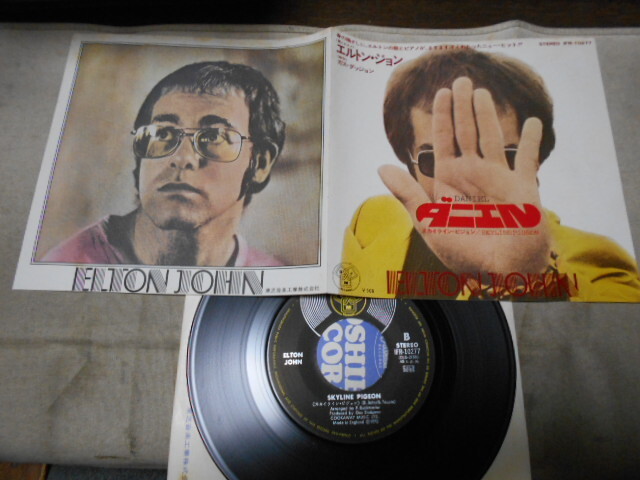 【シングル】「エルトン・ジョン/ダニエル」東芝拍卖