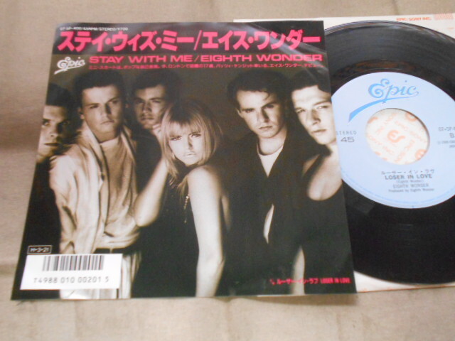 【シングル】「エイス・ワンダー/ステイ・ウィズ・ミー」ソニー拍卖